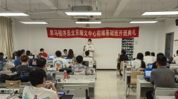 北京順義黑馬HTML&JS+前端基礎159期（20220819面授）開班典禮